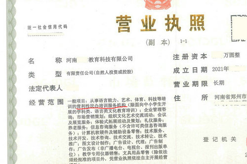 河南公司法人變更后銀行對公賬戶需要變更嗎？